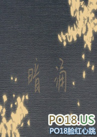 夏日暗涌